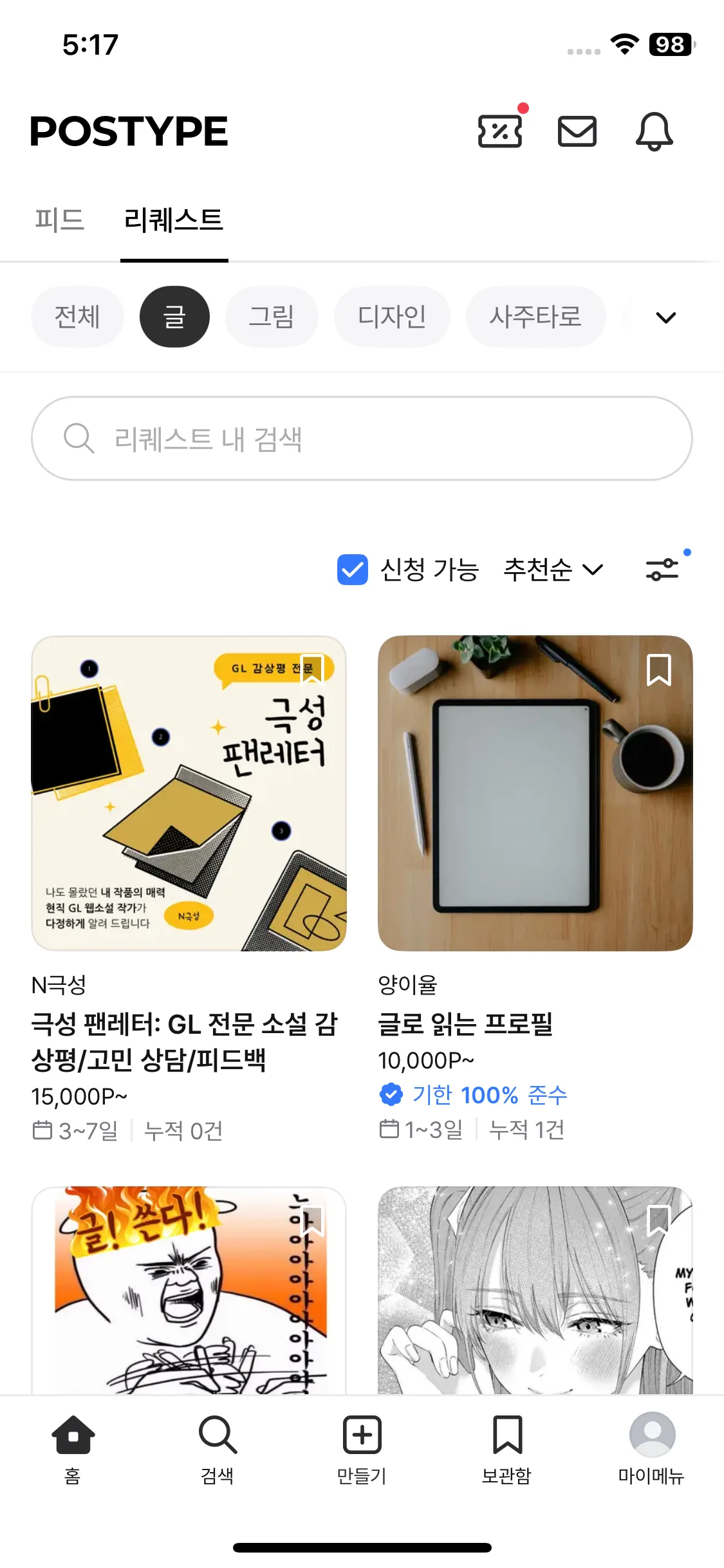 Test Image 2